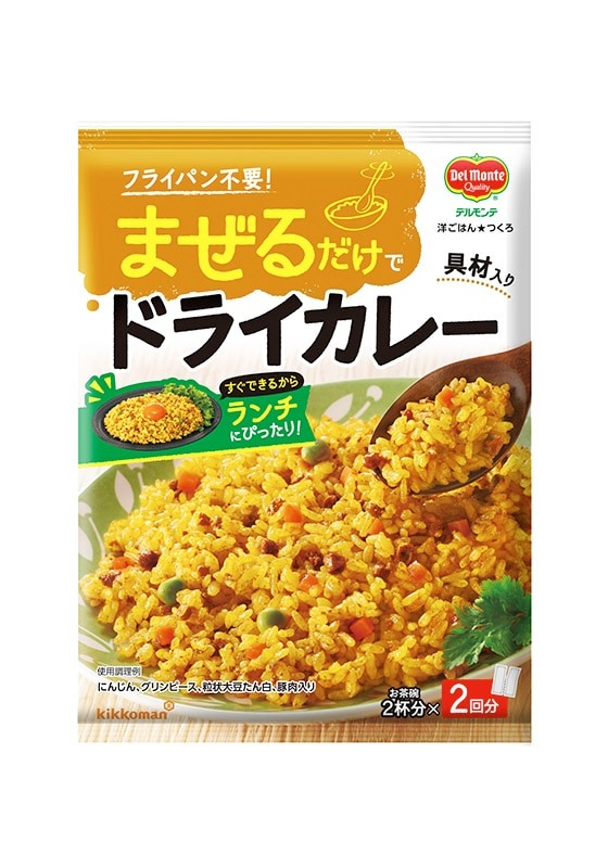 2024年8月 製造終了 洋ごはんつくろ 洋風まぜごはんの素 ドライカレー 126g – よくお寄せいただくご質問